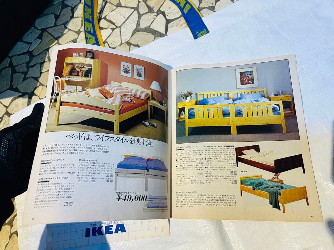 レア‼️43年もの‼️IKEA 家具カタログ(当時のもの) ＋白トートバッグ　美品‼️