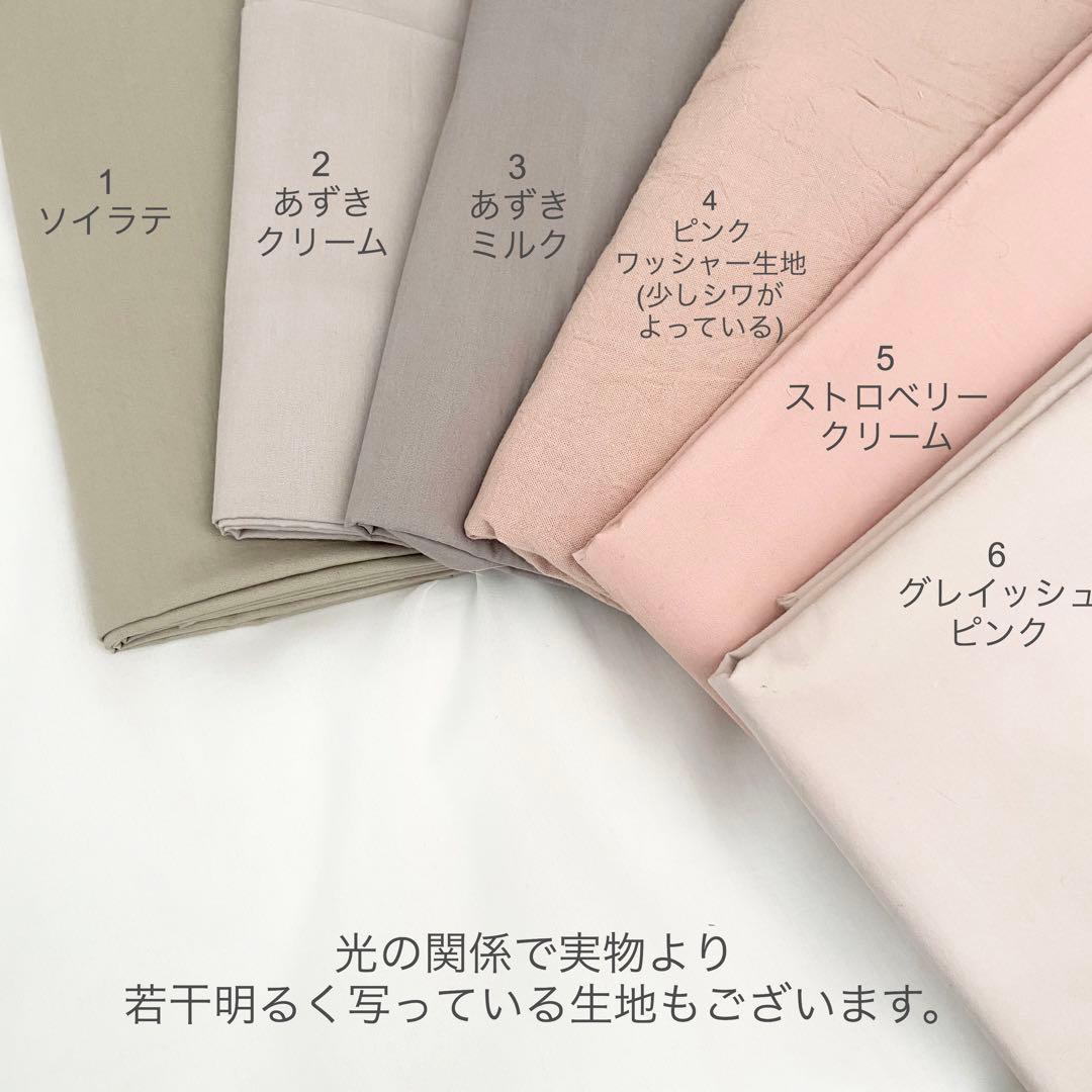 あんこ