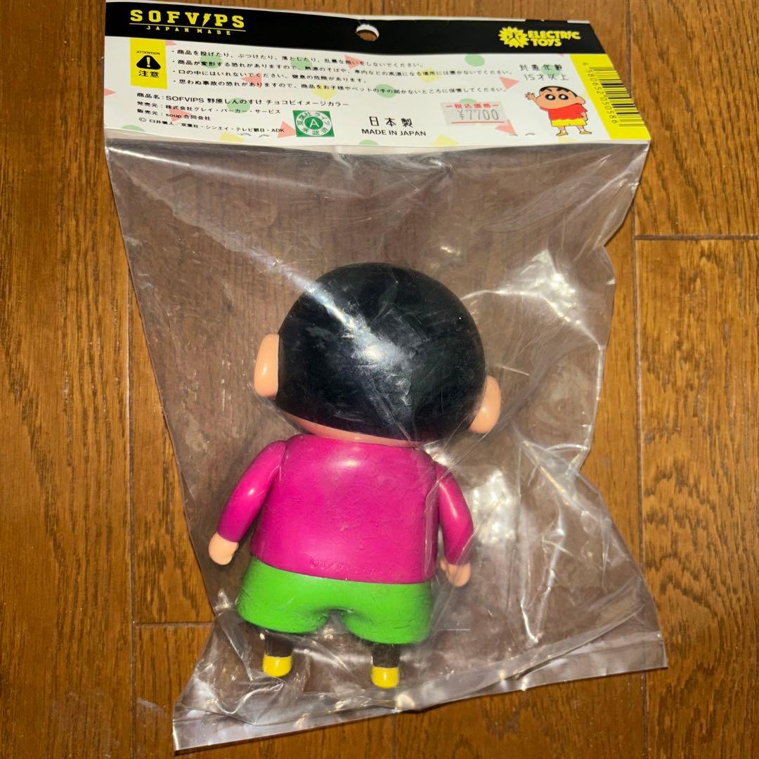 【新品未開封】クレヨンしんちゃん SOFVIPS