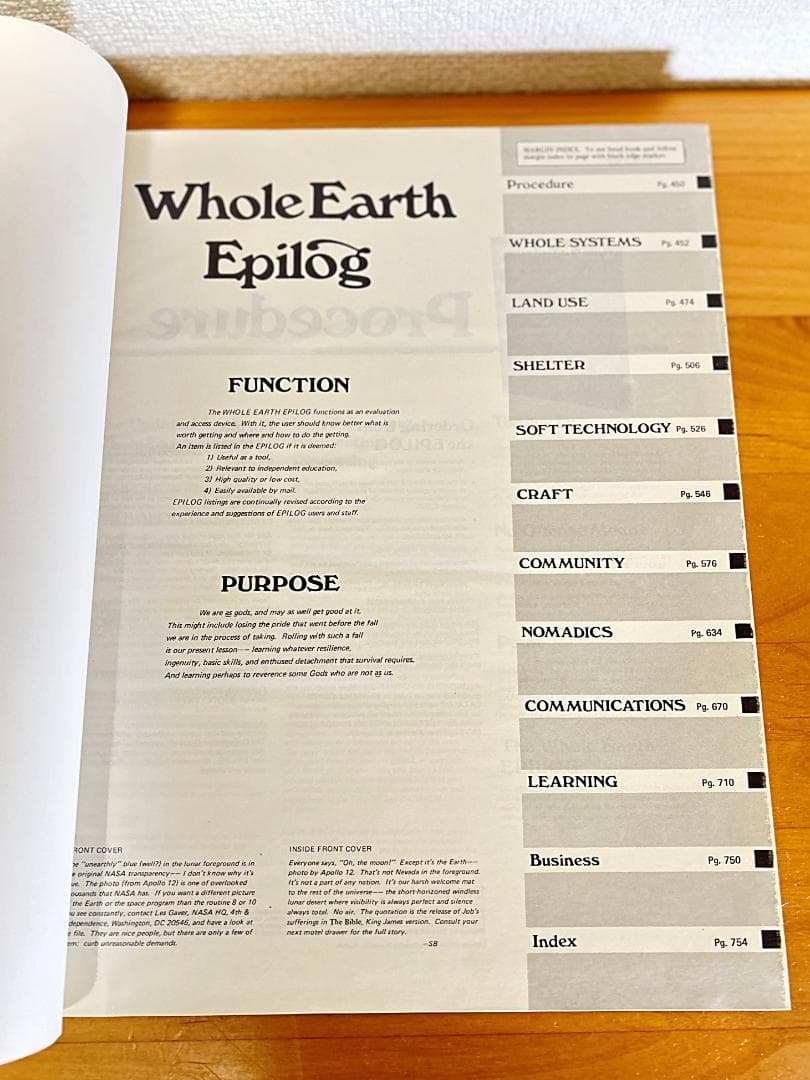 ハードカバー Whole Earth Epilog ホールアースエピローグ 初版