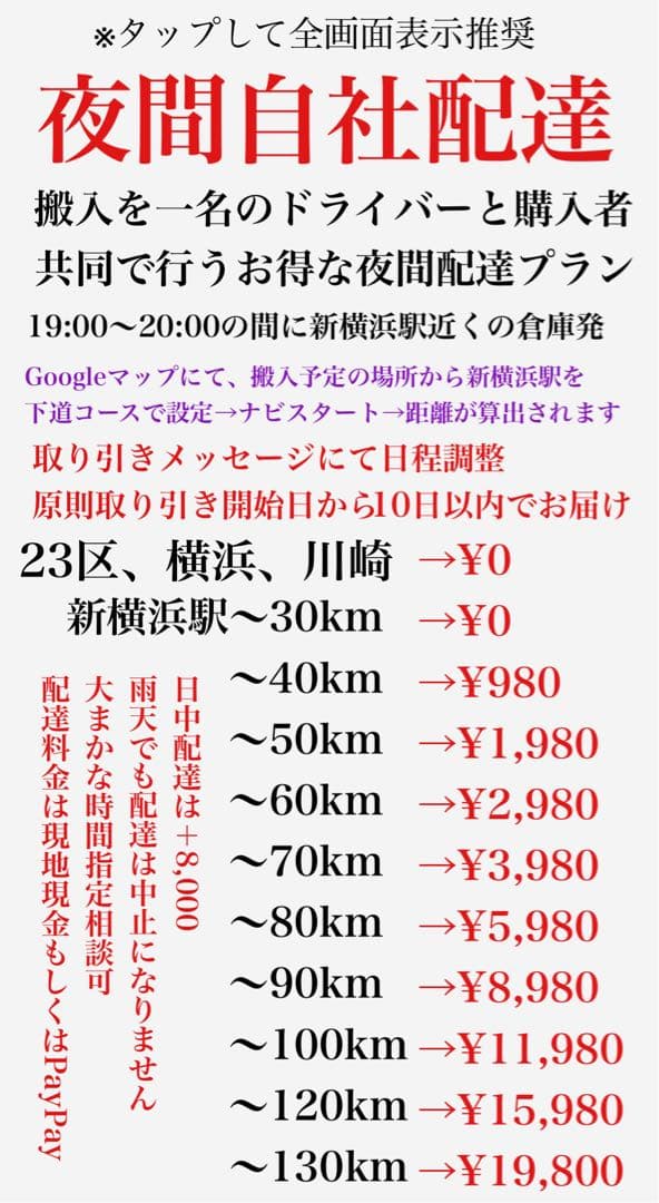 首都圏送無料〜IDC OTSUKA L/S 30万本革3人掛けソファ　オットマン