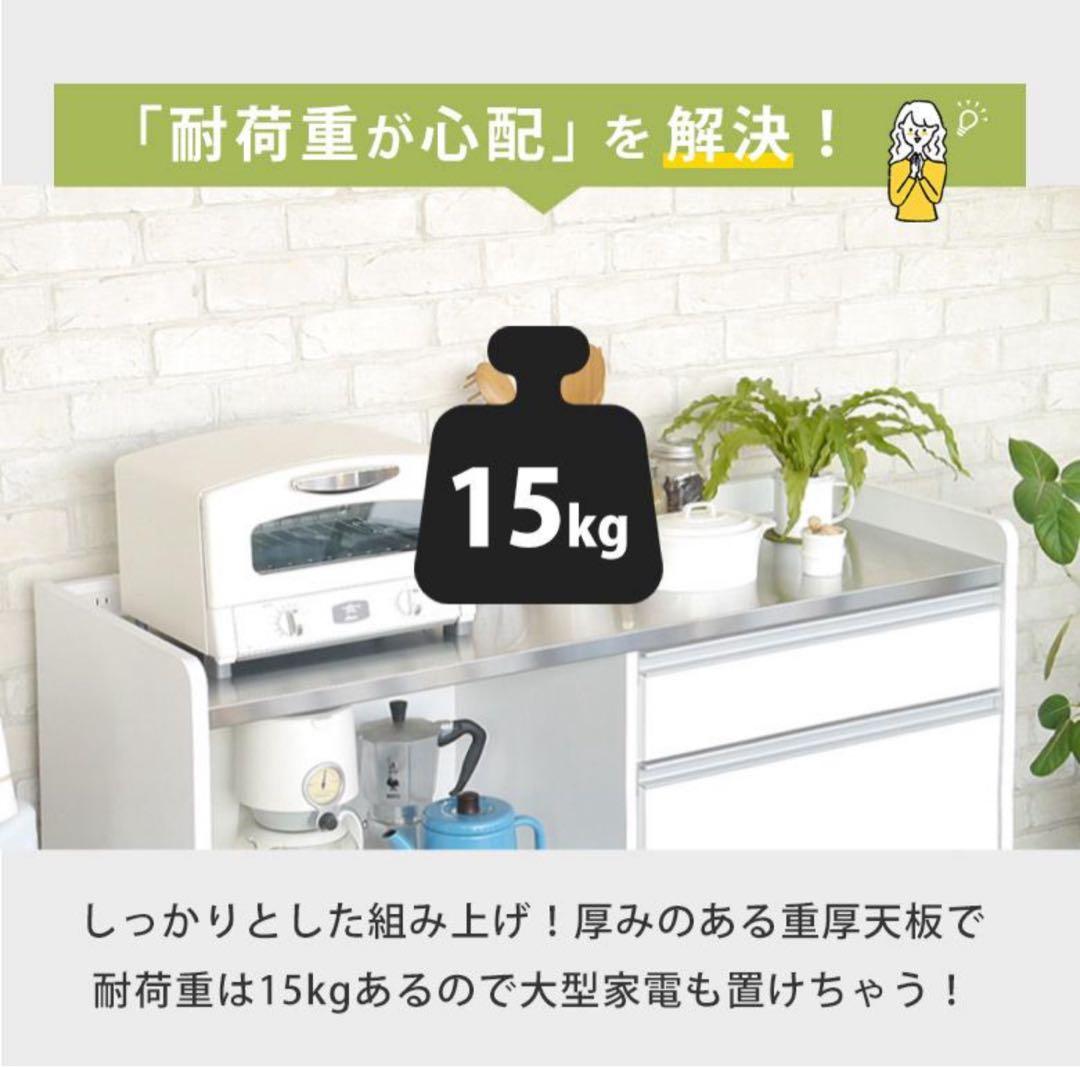 【人気商品！いまのキッチンでは物足りない方へ】キャスター付き 121cm