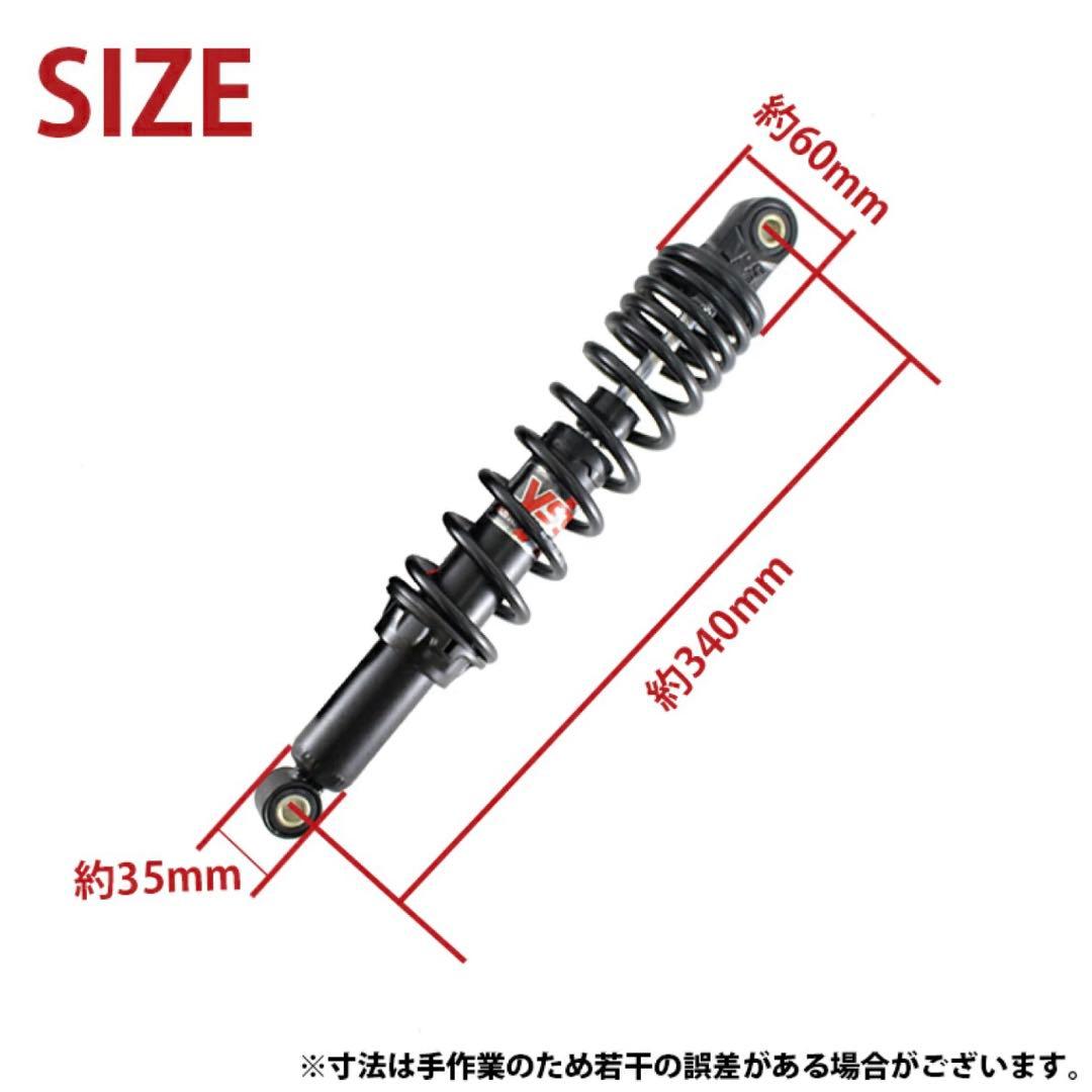 YSS製 HONDA CT125/クロスカブ用2cmローダウンリアショック