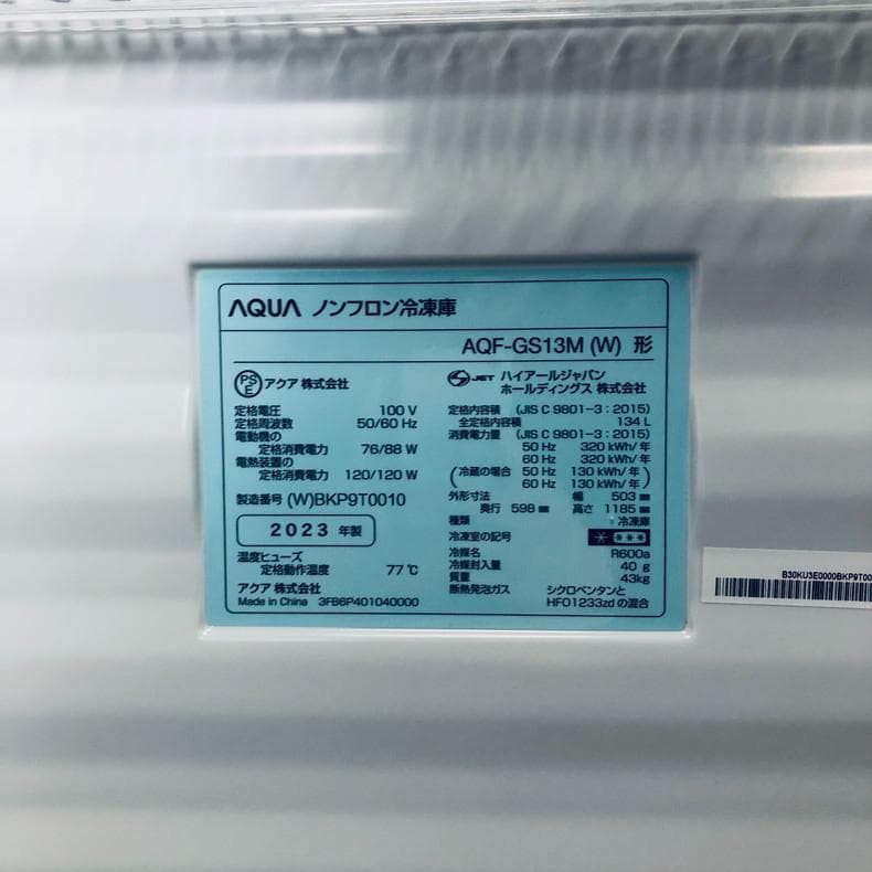 ★送料・設置無料★ 中古 1ドア冷蔵庫 アクア (No.1160)