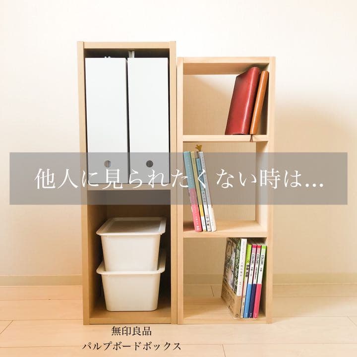 魅せたい本棚