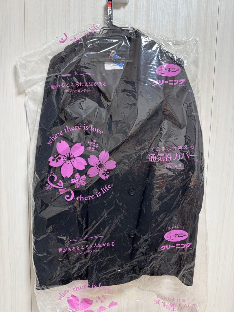 Cornier 24AW Pコート　クリーニング済み美品