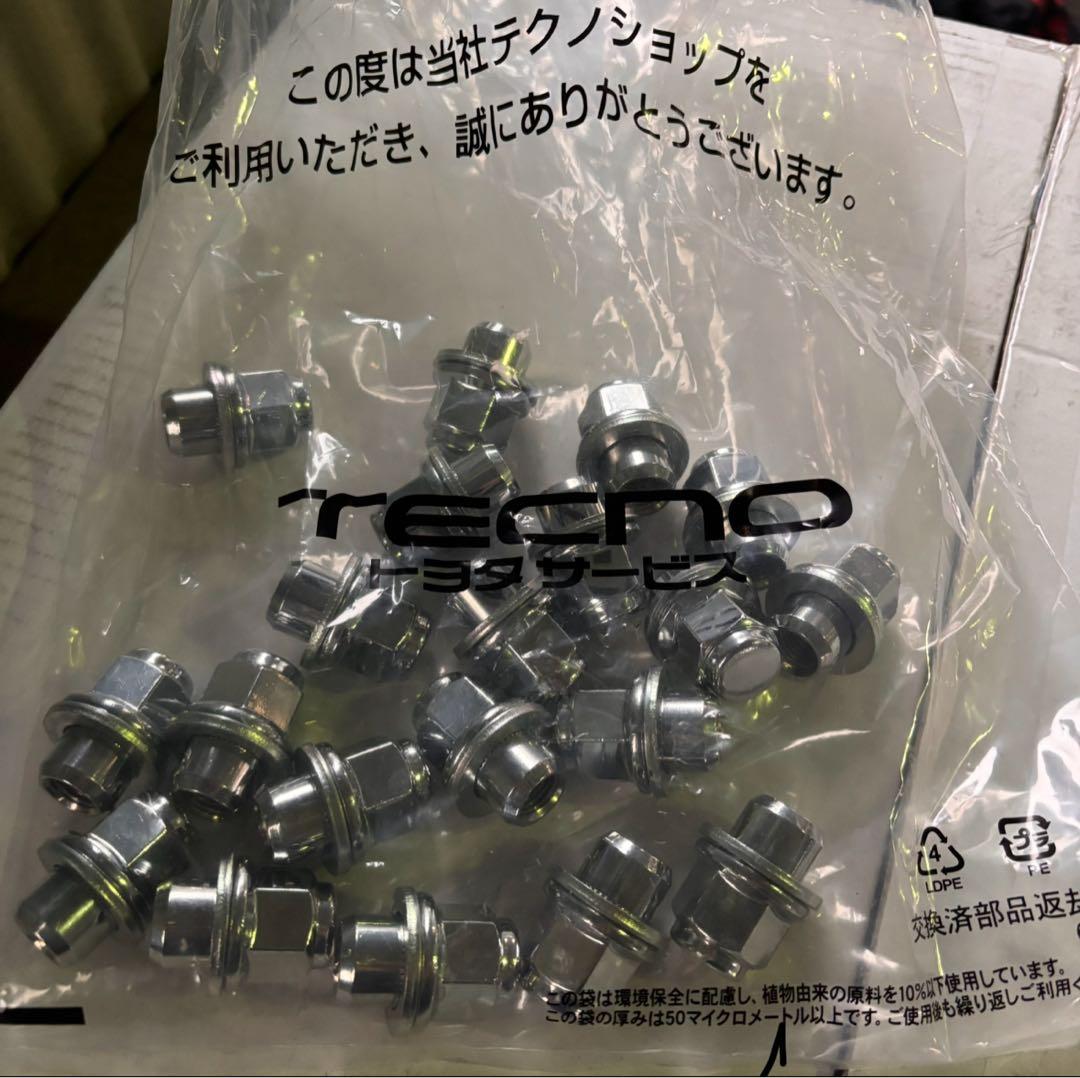 あおだも取引