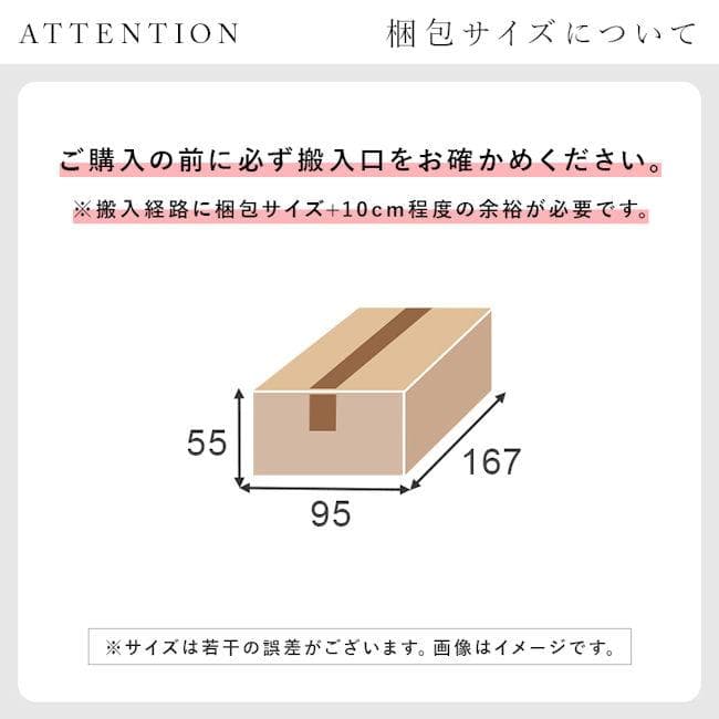 開梱設置サービス付 北欧風アームレス2人掛けソファ クッション付（1341）