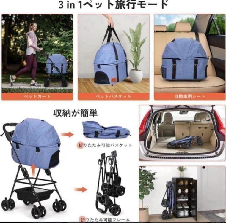 最終セール✨分離式2WAYペットカート 軽量4輪360°回転 犬猫OK