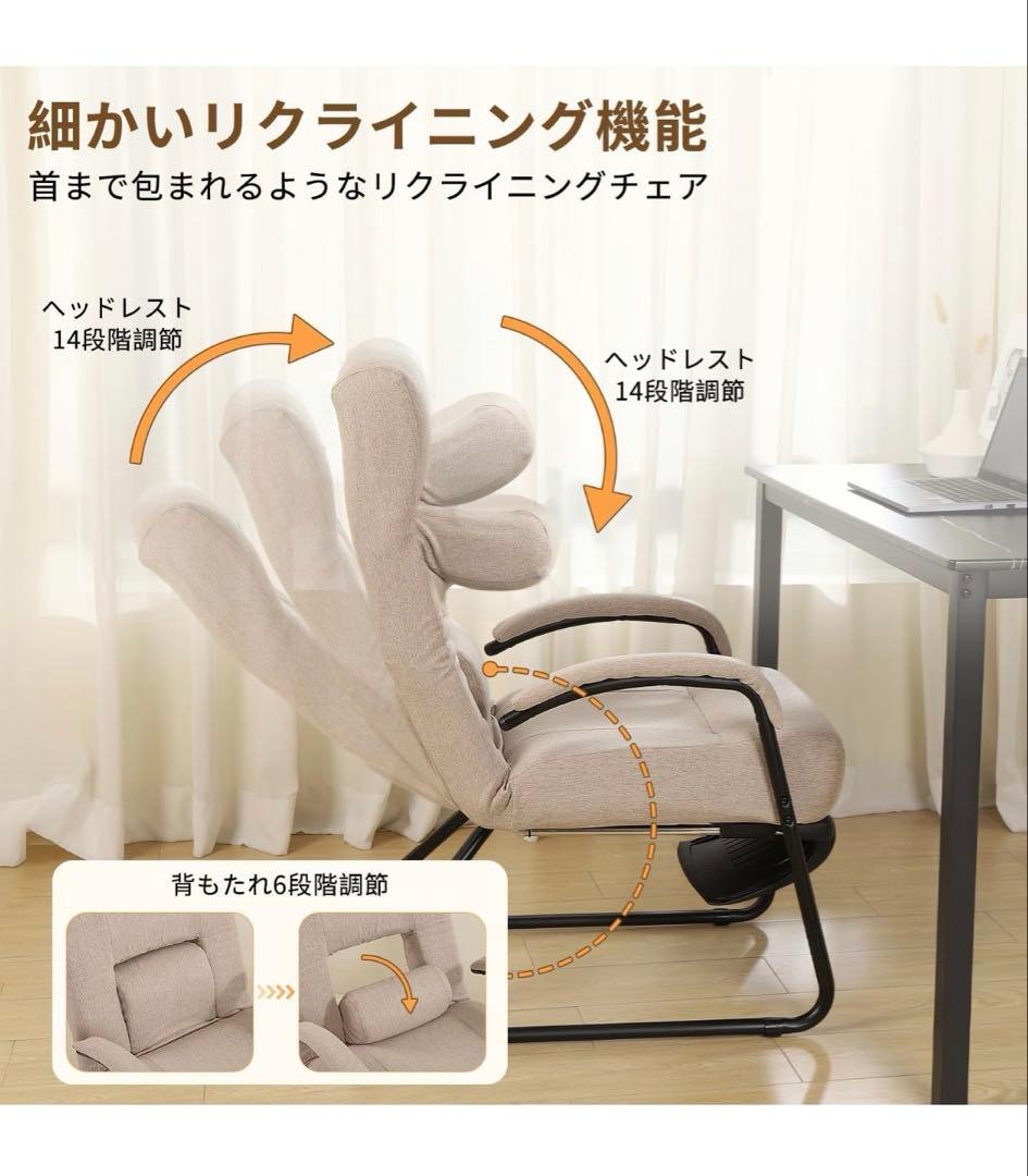 ✨椅子 リクライニングチェア✨ギフト スライド式 フットレスト 高齢者 椅子