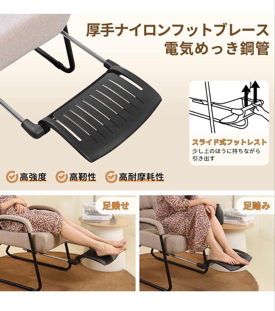 ✨椅子 リクライニングチェア✨ギフト スライド式 フットレスト 高齢者 椅子