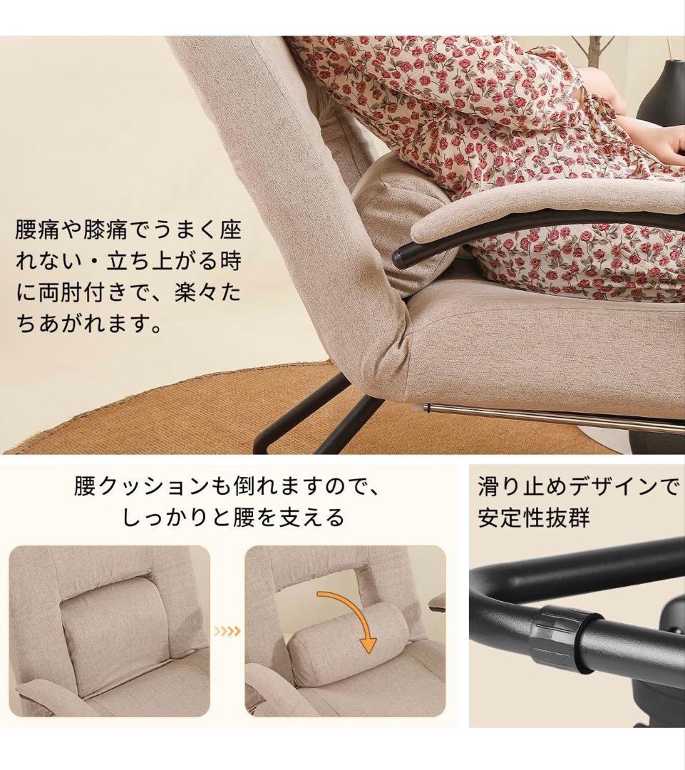✨椅子 リクライニングチェア✨ギフト スライド式 フットレスト 高齢者 椅子