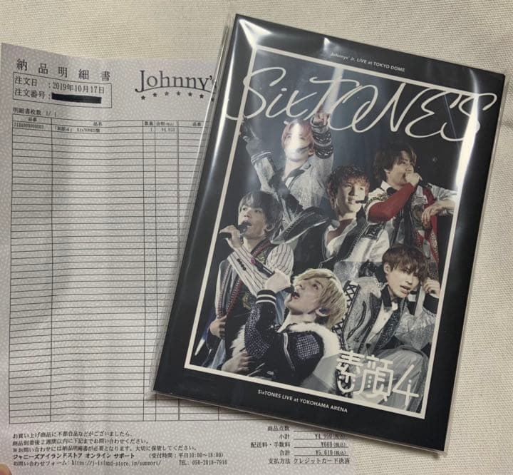 SixTONES 素顔4 DVD