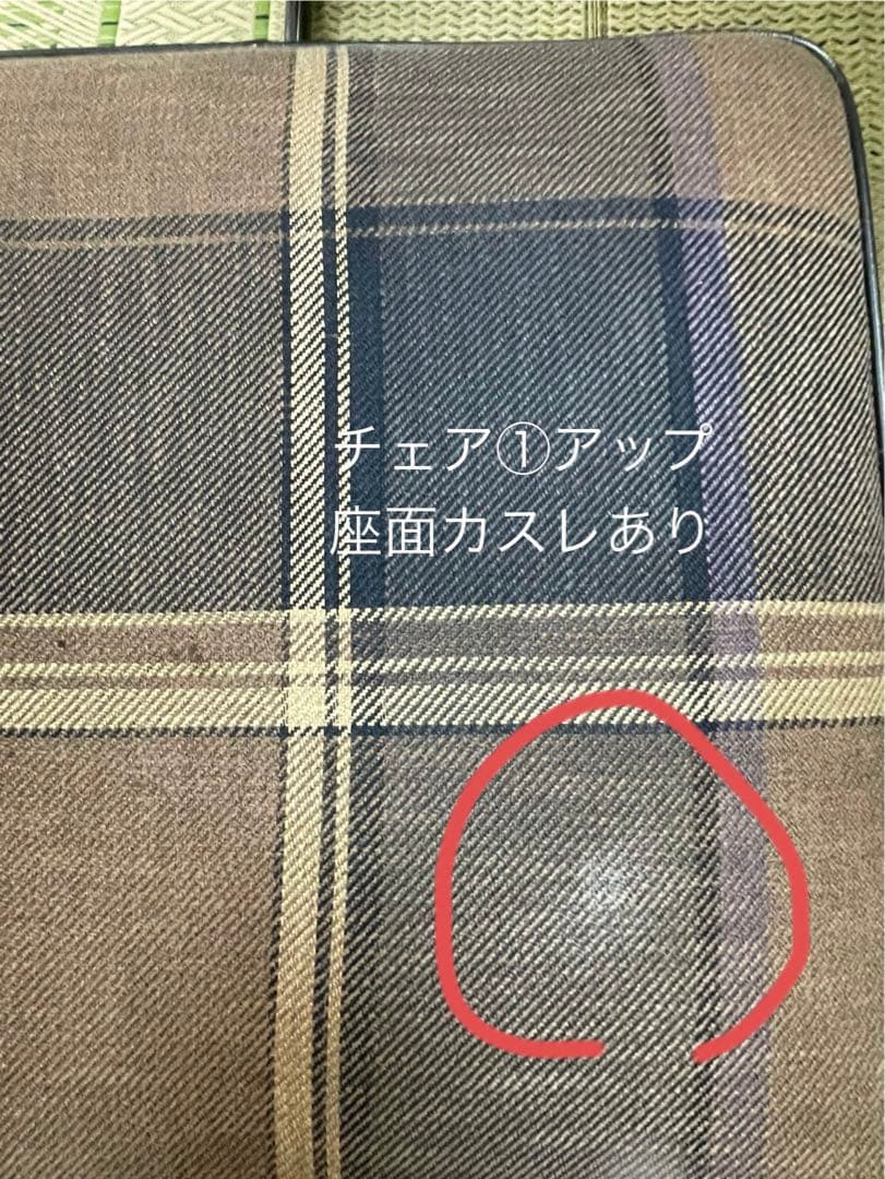 not　3点セット