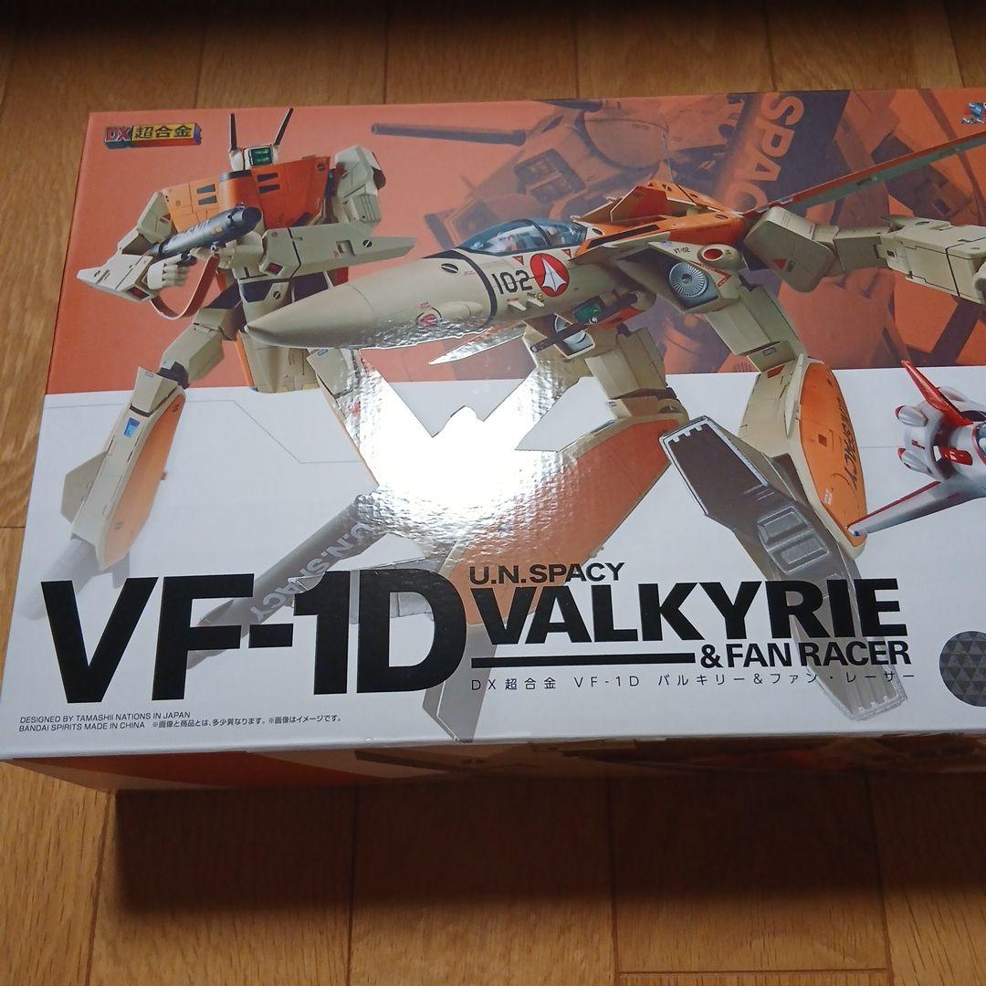 BANDAI DX超合金 VF-1D バルキリー & ファンレーサー