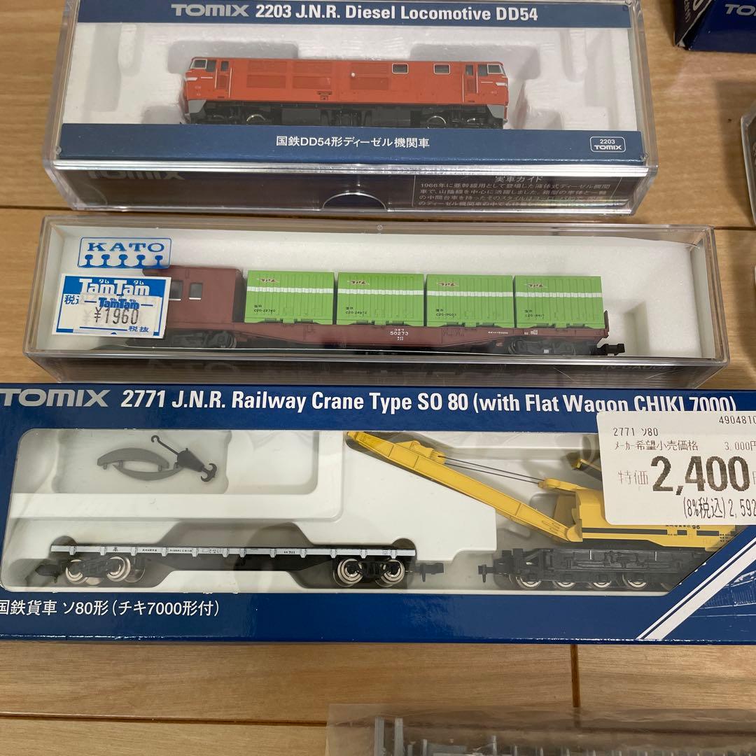 TOMIX KATO Nゲージ 鉄道模型セット