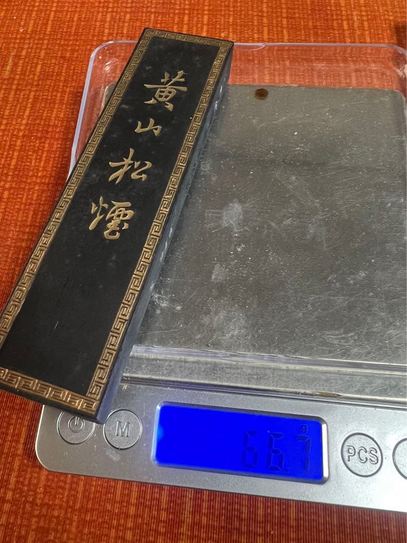 中国墨