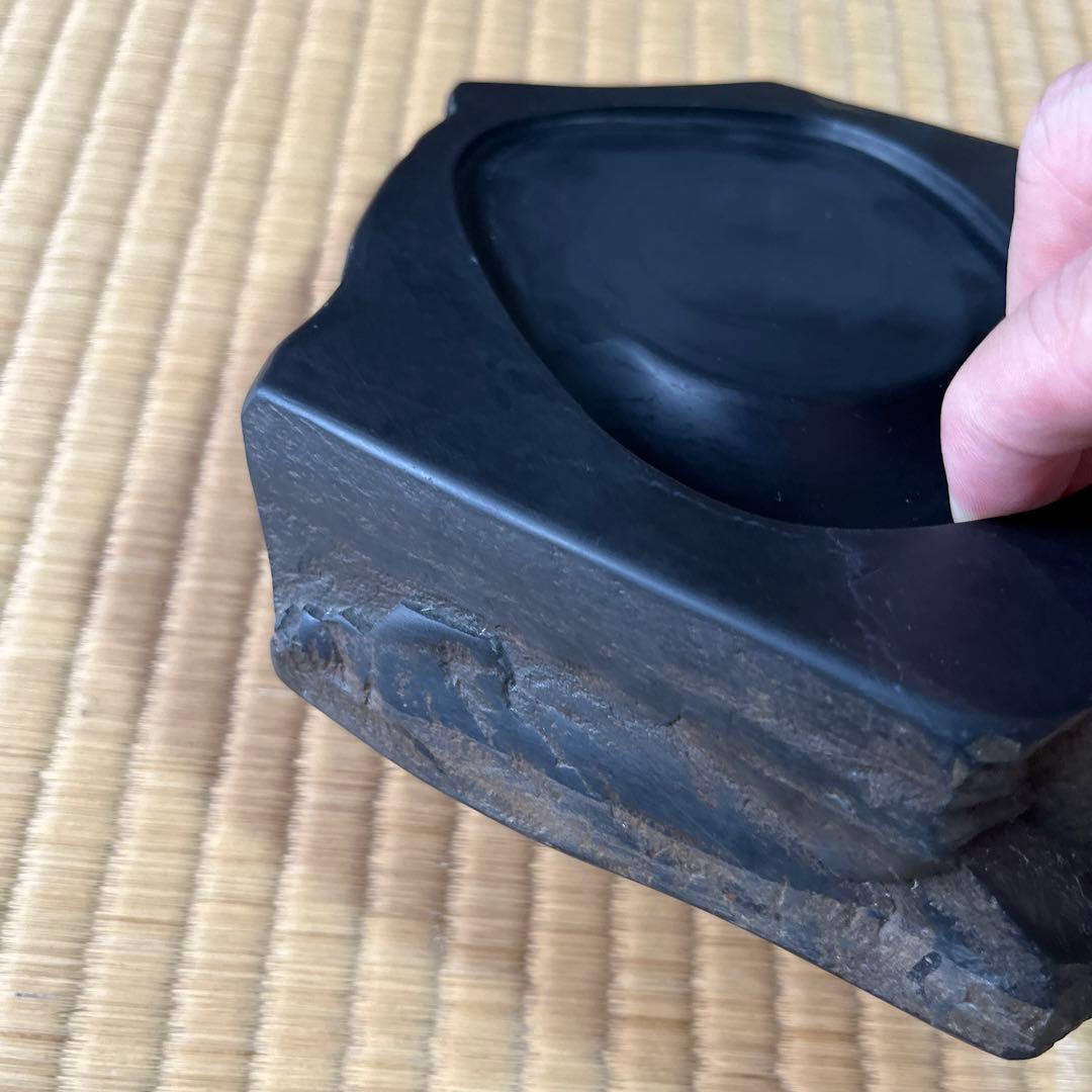 大子硯