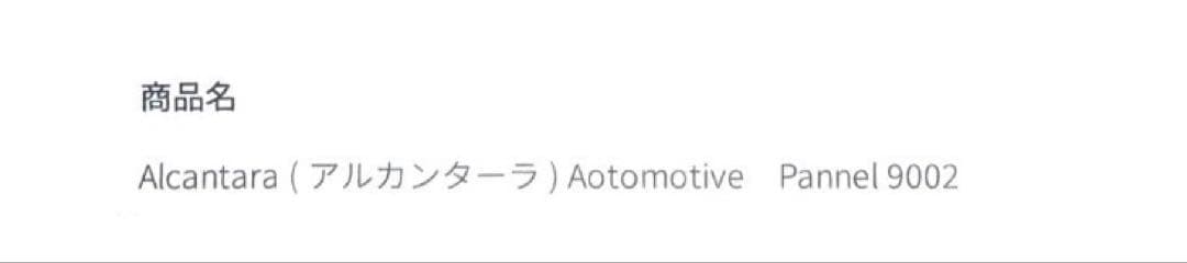 レクサス20系NX現行RX LBX用シフトノブ（UX300e純正加工品）NEW②