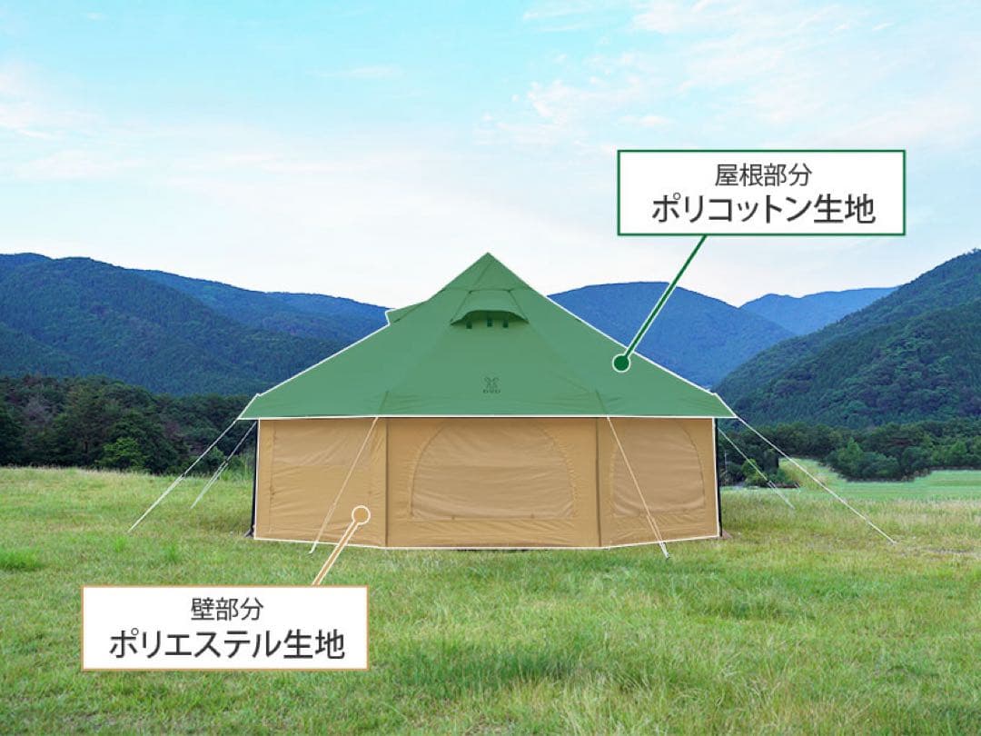 【新品未開封】インナーテント付き タケノコテント2 T8-795-TN DOD