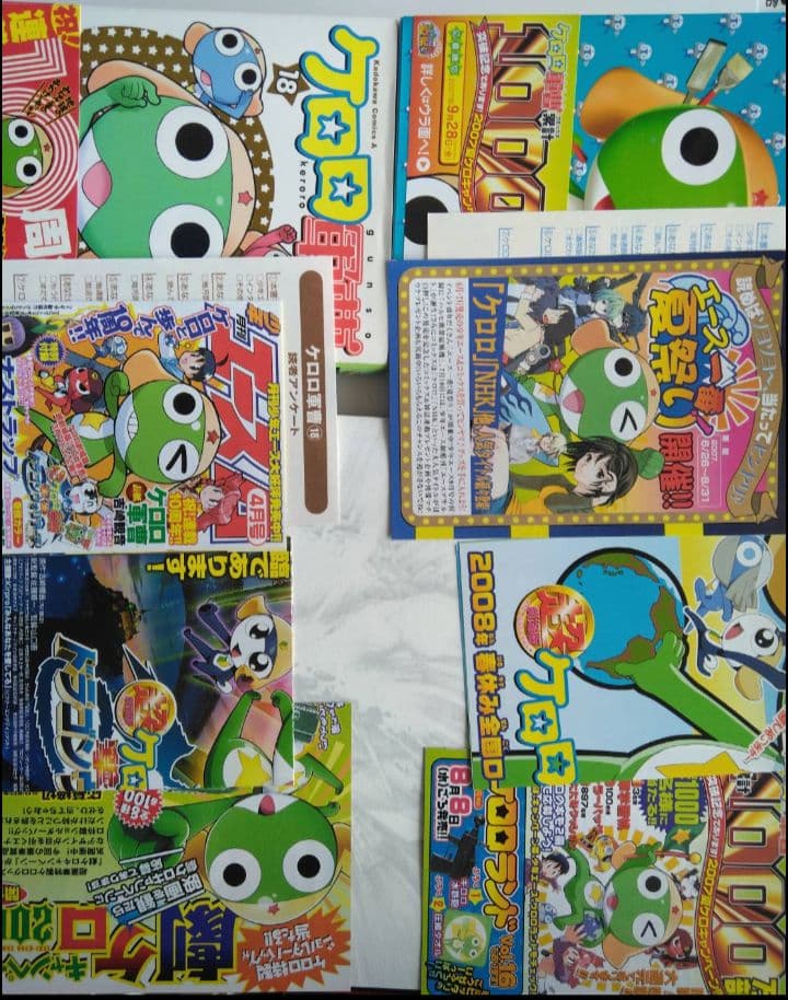 ケロロ軍曹