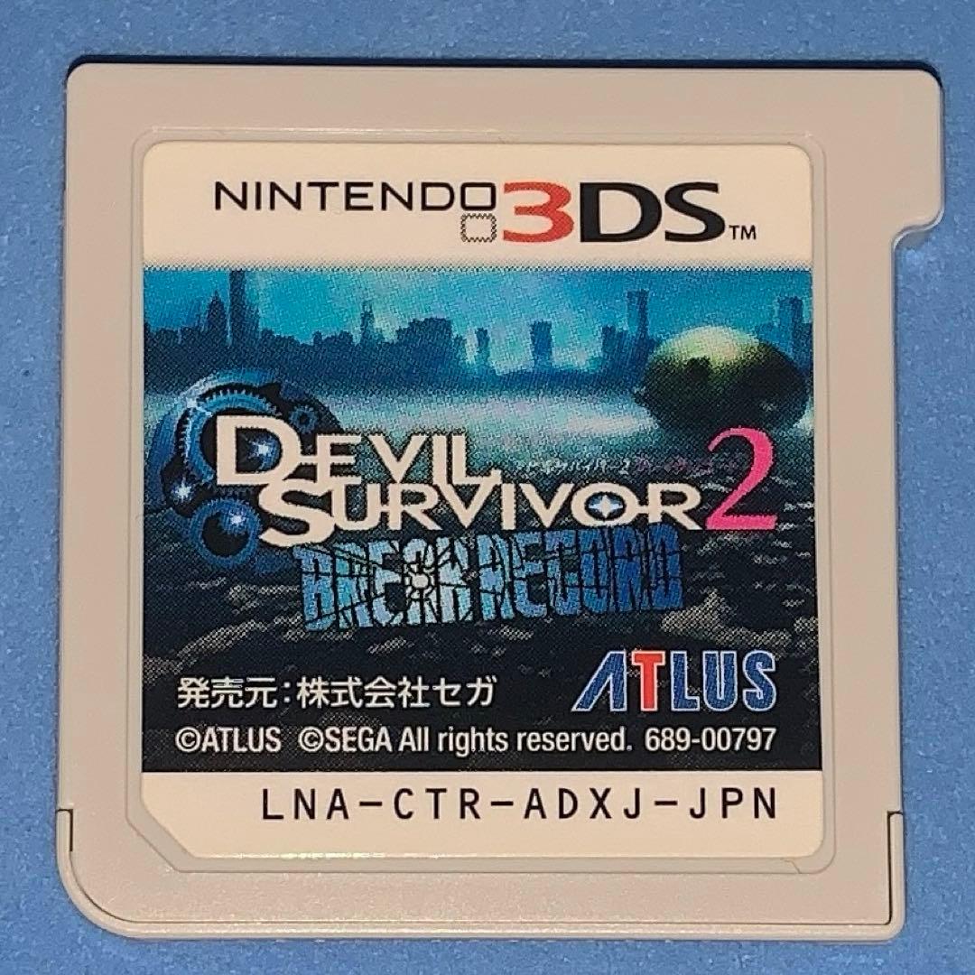 3DS 女神転生・ペルソナQ・ソウルハッカーズ・デビルサバイバー まとめ売り