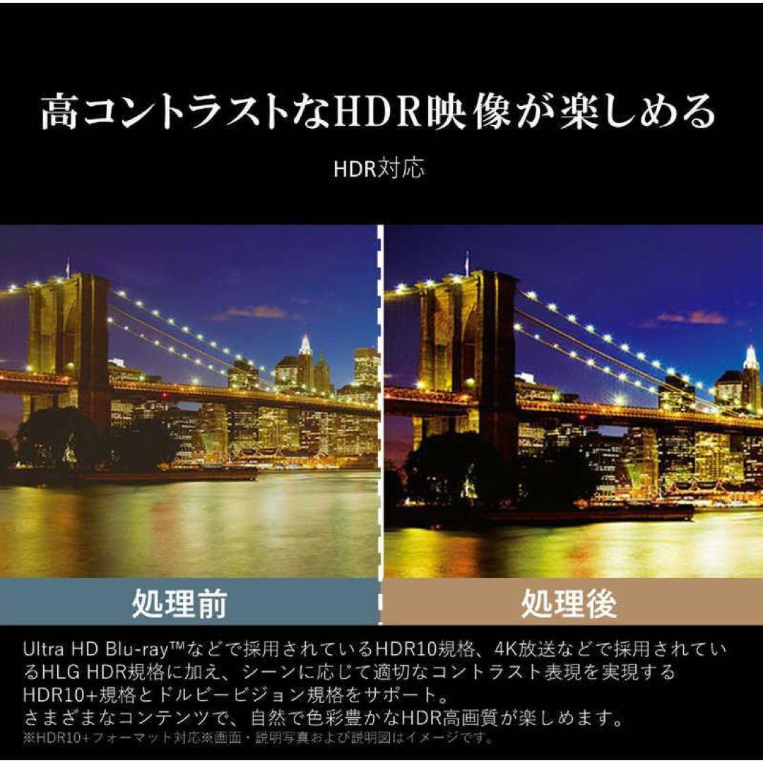 【新品未開封】REGZA TOSHIBA 4K 液晶 C350M 65V