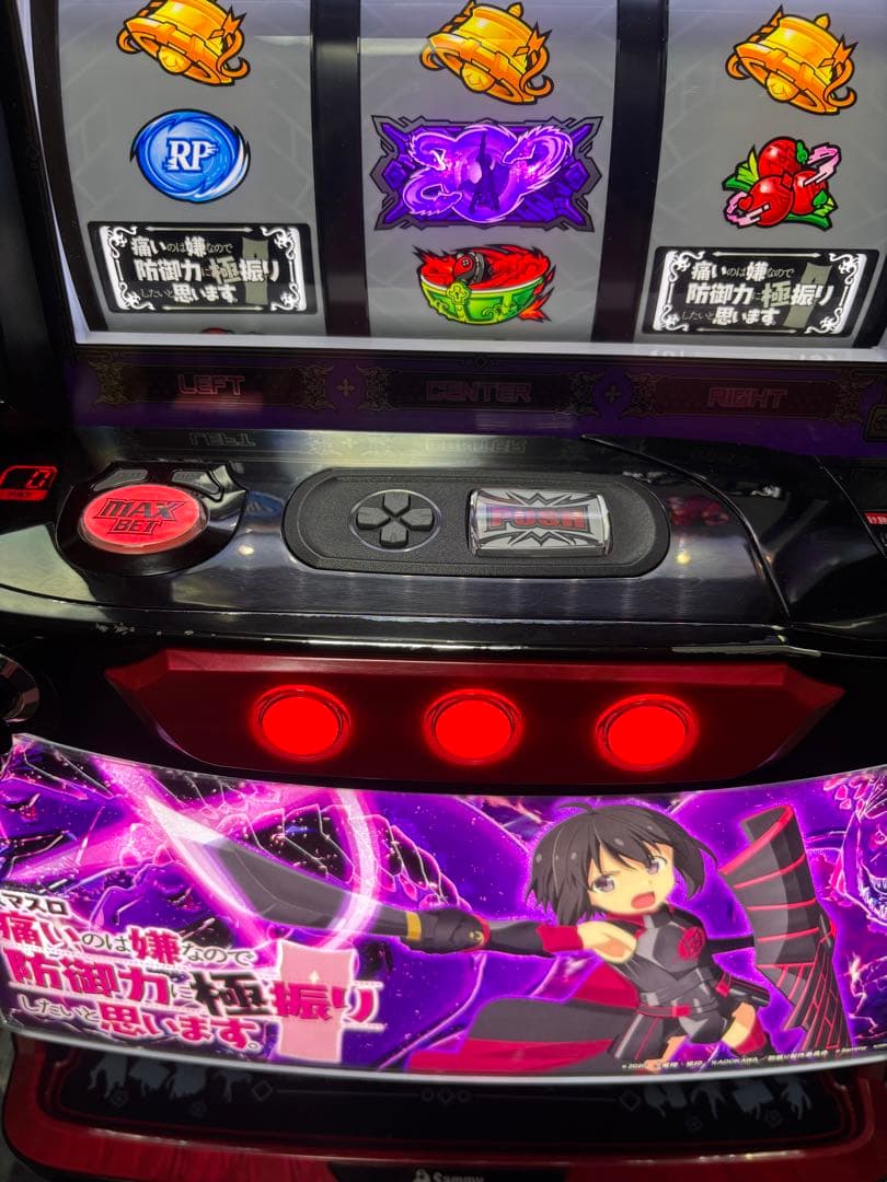 防振り　スマスロ実機　簡易ユニット付　ボタンバイブon/offスイッチ付