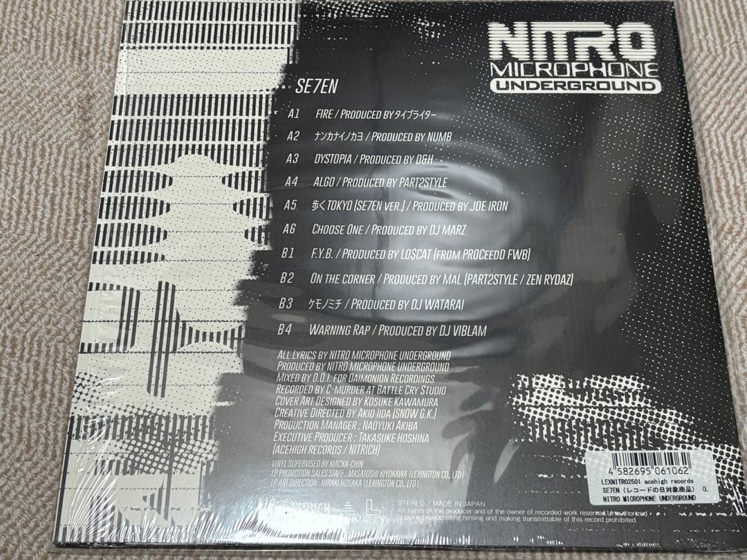 NITRO MICROPHONE UNDERGROUND◾️レコード4枚◾️新品同様