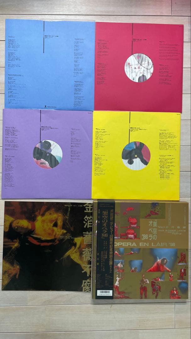 沢田研二　架空のオペラ '86 限定版 LIVEアルバム　美品です