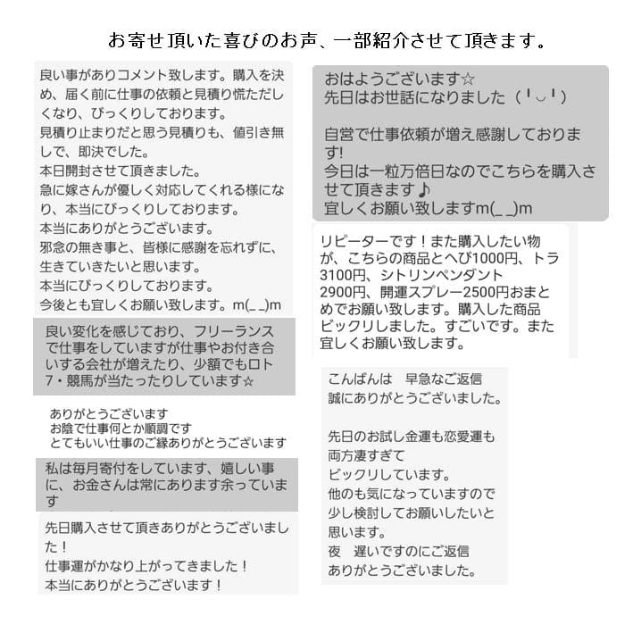 『24k純金貼り【超強力】大金運布袋尊オルゴナイト』布袋様 布袋尊 358