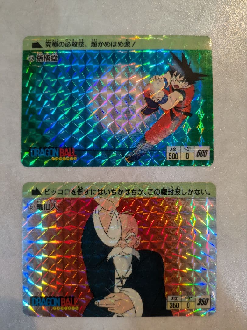 悟空伝　スペシャルファイルブック＆カードダス＆ソフト