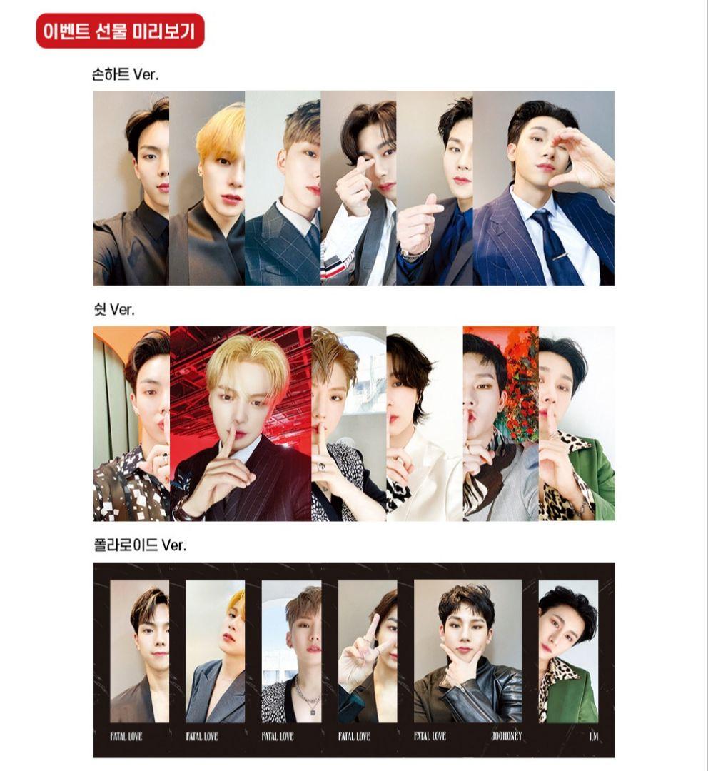 MONSTA X Love Killa カムバック イベント トレカ ミニョク
