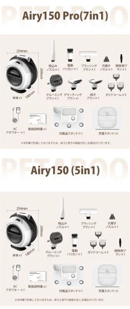 ペットバリカン 無線充電式 Petaboo 犬 静音 吸引 ペットグルーミング