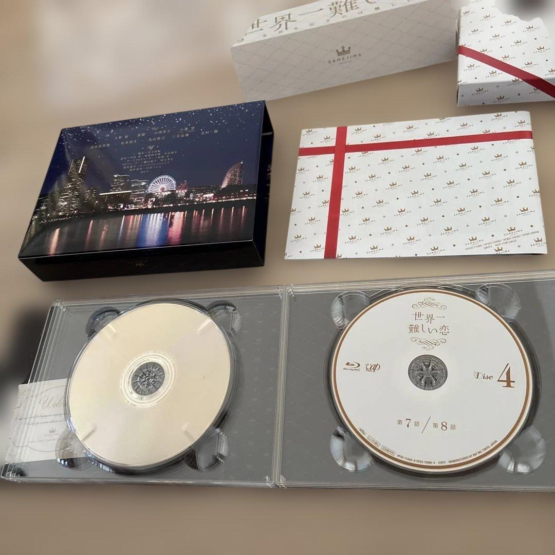 世界一難しい恋 Blu-ray BOX〈初回限定版・6枚組〉鮫島ホテルタオル付き