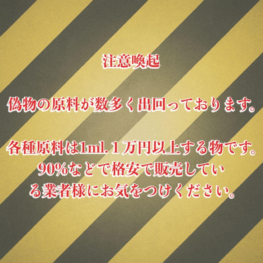 HHBDリキッド0.5ml#CBD CBN CBP H4CBH CRDH CPX