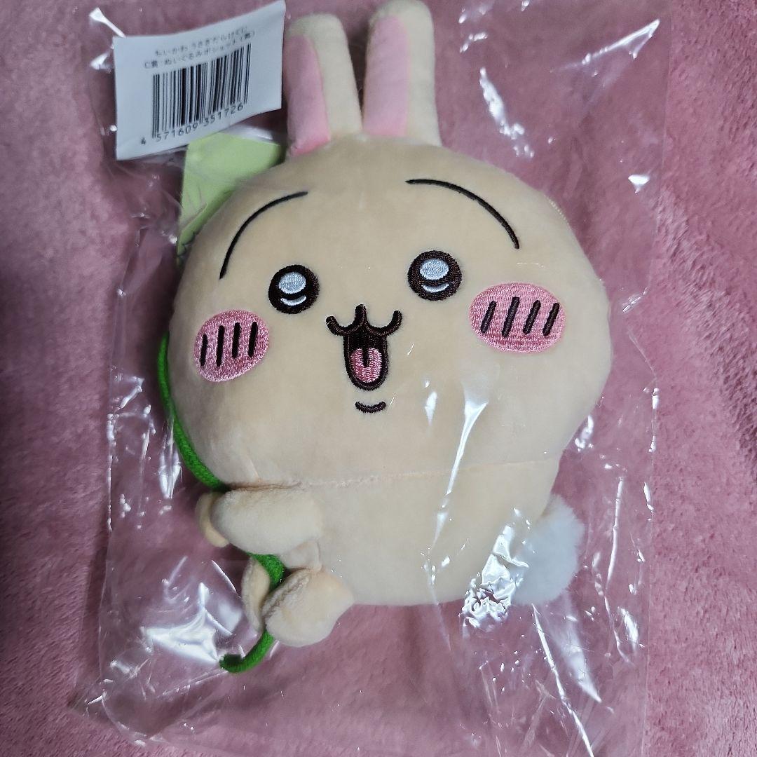 ちいかわ うさぎだらけくじ A賞 B賞 C賞 セット