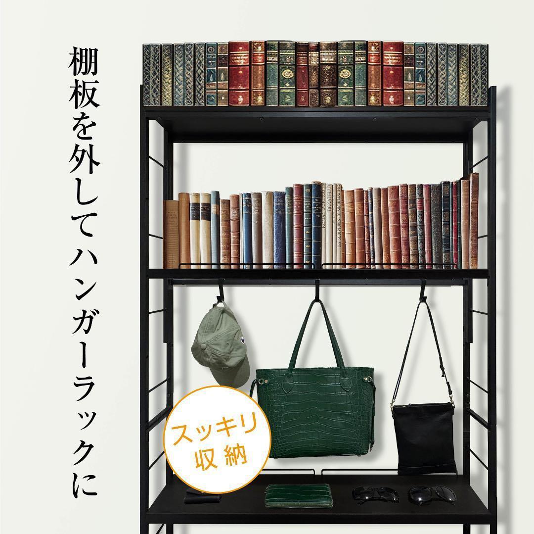 【新品】本棚 ブックシェルフ 突っ張りラック 幅101cm ブラック×ブラウン