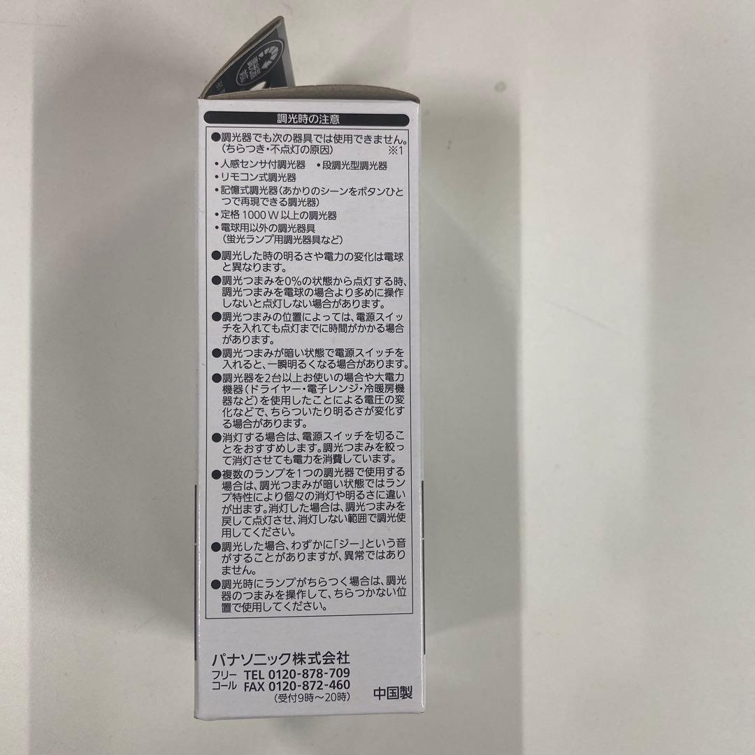 Panasonic LED電球 E17 25形 2700K ✖️19個