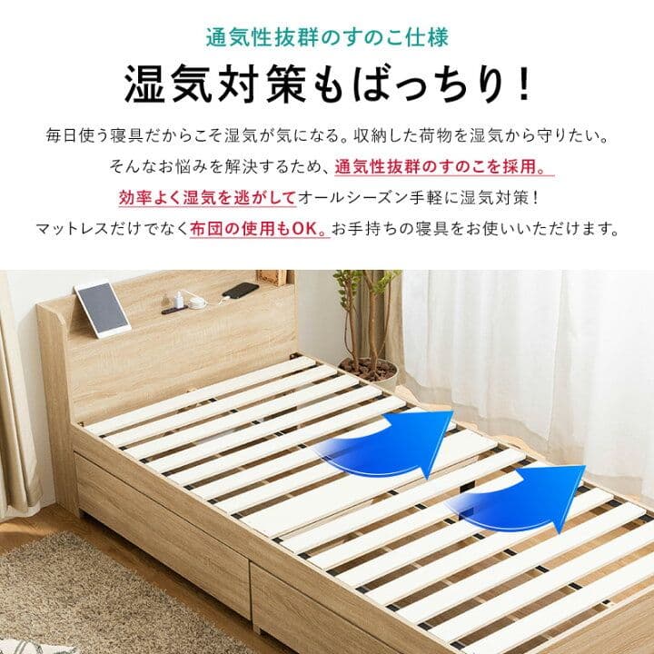 raotoy　ベッド　未開封　2台セット　セミシングルショート