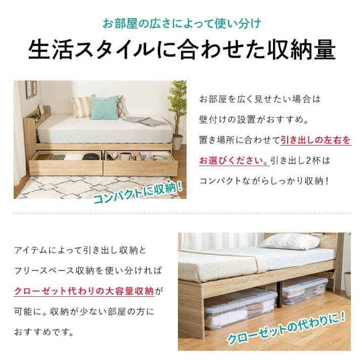 raotoy　ベッド　未開封　2台セット　セミシングルショート