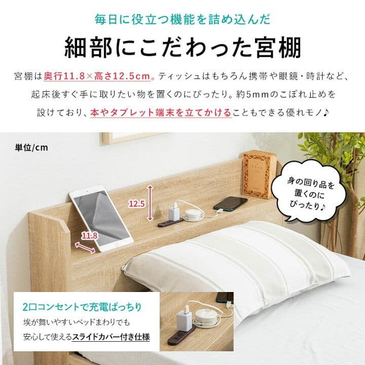 raotoy　ベッド　未開封　2台セット　セミシングルショート
