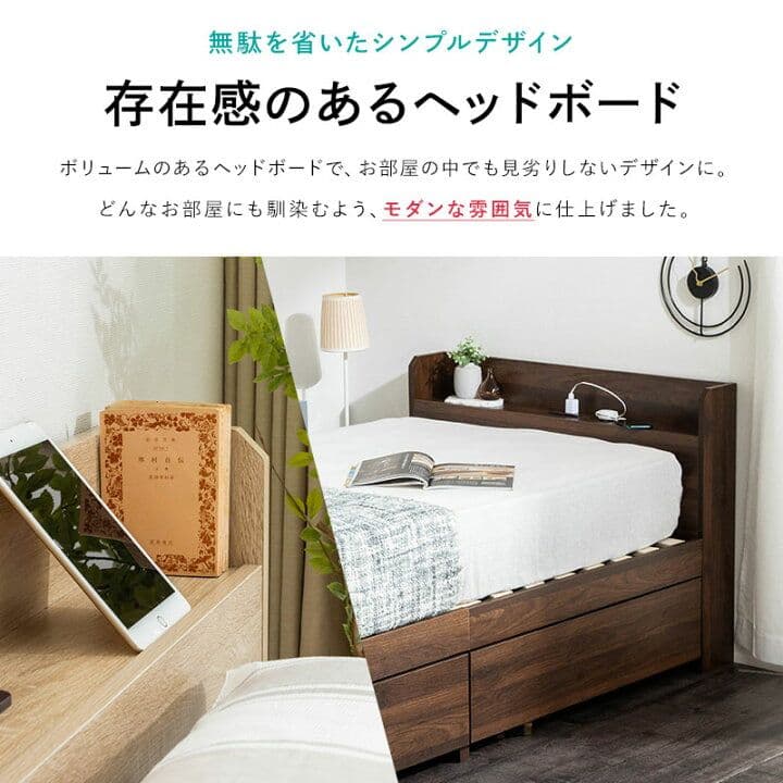 raotoy　ベッド　未開封　2台セット　セミシングルショート