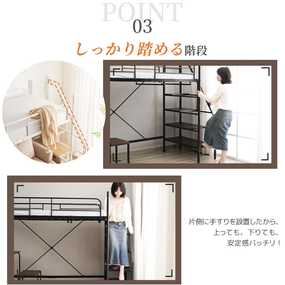 ロフトベッド シングル デスク付きコンセント付き 収納付き 耐荷重150kg