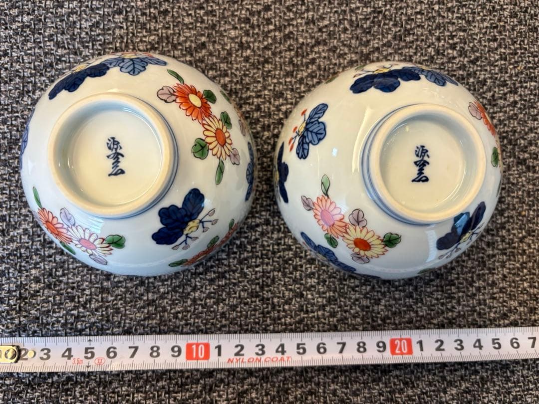 有田焼　飯碗