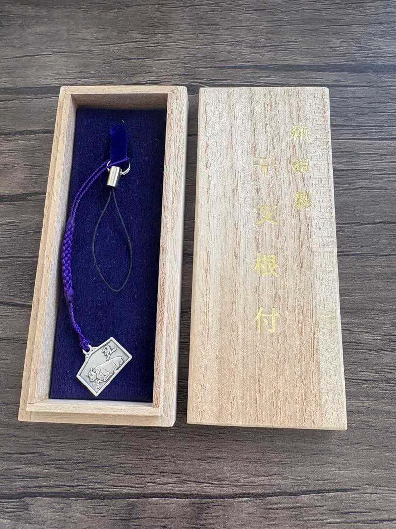 純銀製　造幣局　干支根付　馬