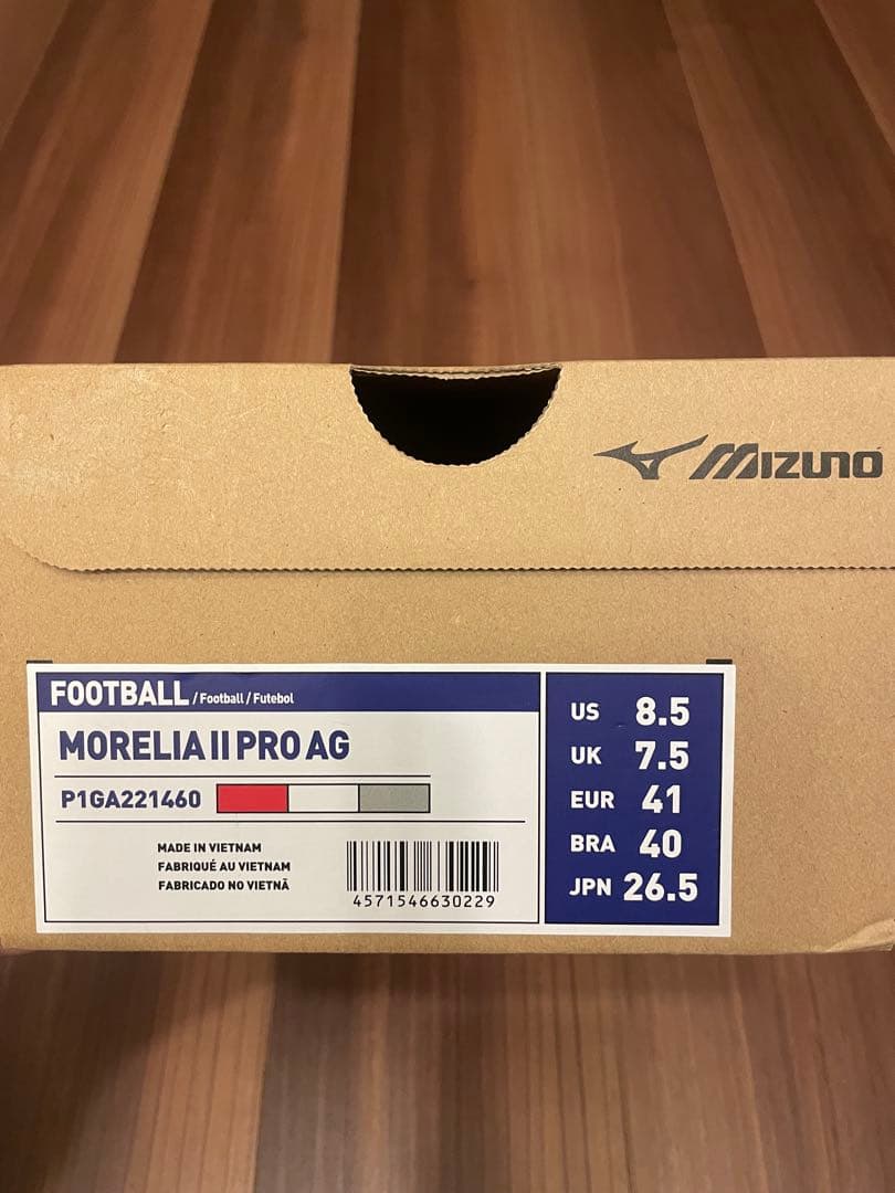 MORELIA Ⅱ PRO AG
