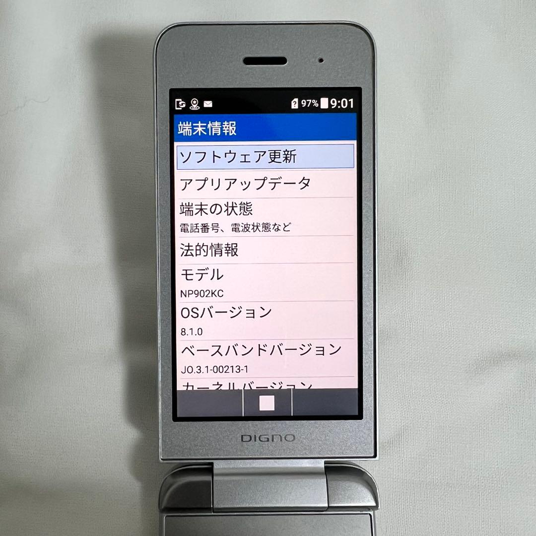 SoftBank DIGNOケータイ3 902KC シルバー