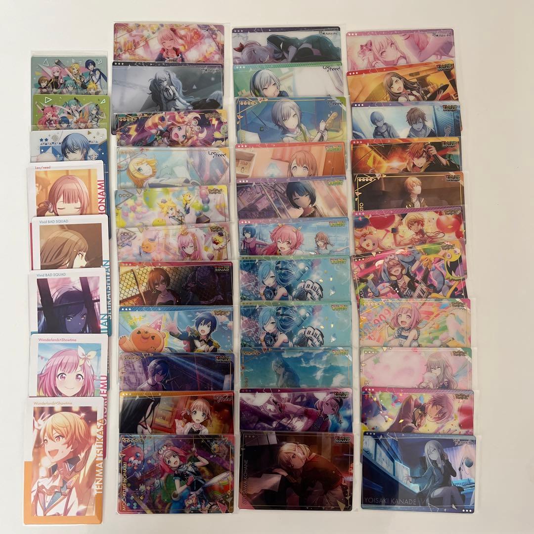 プロセカまとめ売り 値段は適当希望価格求