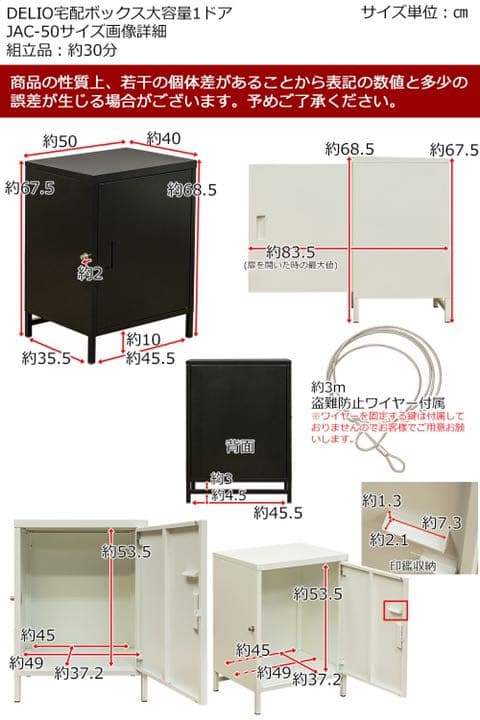 新品　宅配ボックス　大型　大容量